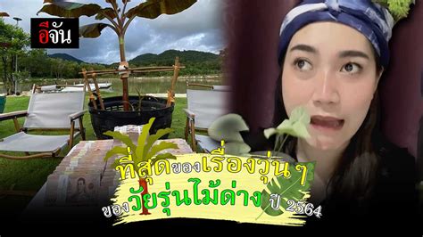 Tristan Summers Money Is Power เรื่องวุ่นๆของวัยรุ่นกลับบ้าน av ฝรั่ง.